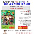 【♬ KBS 봄맞이 특집 개그 콘서트 ♬】 이미지