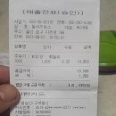 동아주유소 이미지
