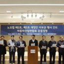 전기자동차협동조합 이미지
