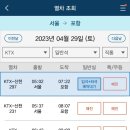 포항이야기 이미지