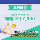 아크로타워부동산중개사무소 이미지