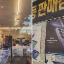 쾌남정보통신 - 부천시 오정구 부천로464번길 44 | 쾌남정보통신