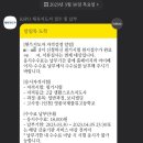 바른피티샵 이미지