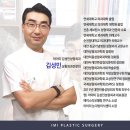 아이미김성민성형외과의원 네이버블로그