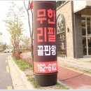 충무공동4 이미지