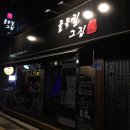 골목길그집 이미지