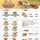 원핫도그 이미지