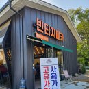 뉴발란스당진 | 당진빈티지샵 추천 빈티지메카 당진점 빈티지 감성 가득