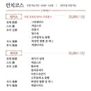 더차이홍 이미지