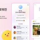 앱 + 이미지