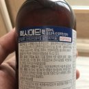 거북류 외부 염증 치료법 이미지