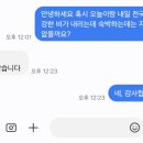 낚시&amp;글램핑 한번에 할 수 있는, 해와달수상낚시빌리지 바베큐 후기