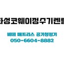 반월동050 이미지