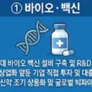 바이오프로젝트 이미지