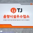 미처노래연습장 이미지