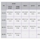 두원공과대학두원학사 이미지