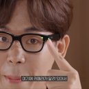 AI 안경으로 18분만에 수능 수학영역 싹 다 풀어버리고 1등급 나오는 장면 이미지