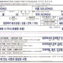250412 해외여행 출발전 안내[오사카 교토 일본/에어부산 김해공항] 이미지