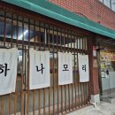 금사역 1번출구 이미지