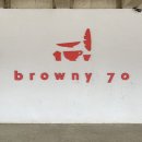 브라우니70 백운호수점 네이버블로그