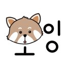 조희선수라간 이미지