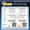 달빛별빛 이미지