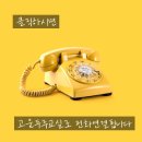 삼성영어고운두루학원
