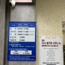 일동불가마 이미지