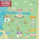 세종교역 이미지