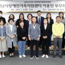 성남시장애인가족지원센터 이미지