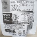 생강성분함유 우리집은 바맘 배도라지즙으로 환절기 대비
