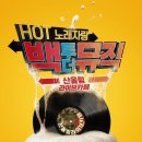 산울림라이브 - 중구 계백로 1619 | 산울림라이브