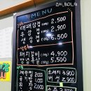 맛돈네