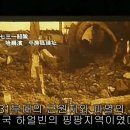 ★극잔인주의★[씹빨*100] 일본 731부대의 생체실험영화 마루타 ① ( 이번건 징그러운 장면 없어 ) 이미지