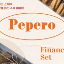 오렌지슈크레