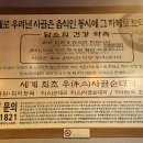 가산2호점 담소사골순대 이미지