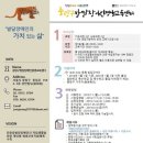 동안평생교육센터 이미지