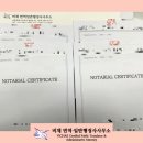 한영 행정사사무소 이미지