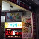 울랄라노래연습장 이미지