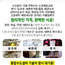 신촌동 행정복지센터 화장실 이미지