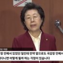 이은재의원 국민일보