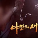 컨택터스