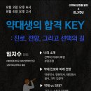 수학의힘 보습학원 이미지