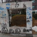 윗잔다리어린이공원 이미지