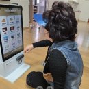 스마트폰 및 키오스크 교육 연합뉴스