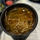 주례 옛집 뭉티기 이미지