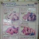 맘스터치(안심점) 이미지