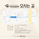 쇳골마을.궁내동톨게이트 이미지