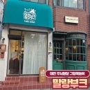 두뇌발달 그림책놀이 | 대전그림책놀이 두뇌발달 유아영재교육 말랑부크