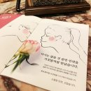 알기 쉬운 생활풍수 | 대구 결혼정보회사 A to Z 모든것을 파헤치다